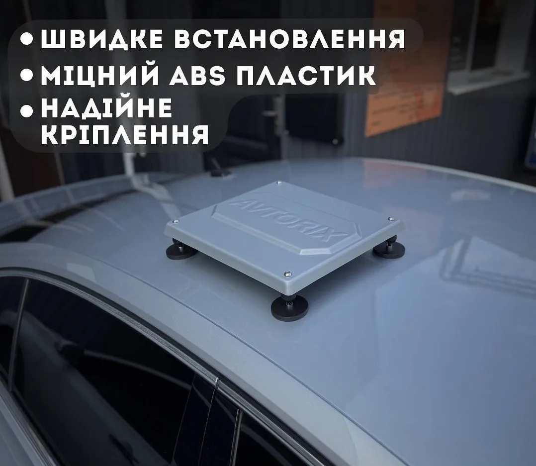 Корпус AVTORIX із терміналом Starlink Mini на даху авто