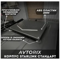 Комплект
